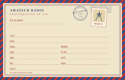 레트로 QSL 샘플 미리보기